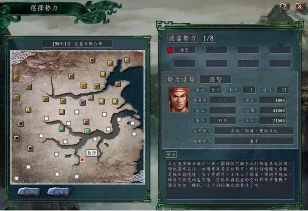 策略游戏新选择：大皇帝OL，单机模式全城开启，尽享三国征途！
